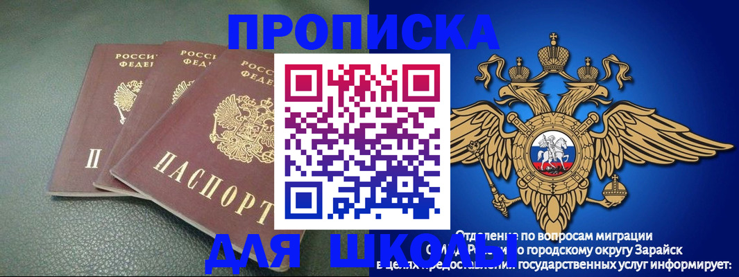 регистрация в Новочебоксарске