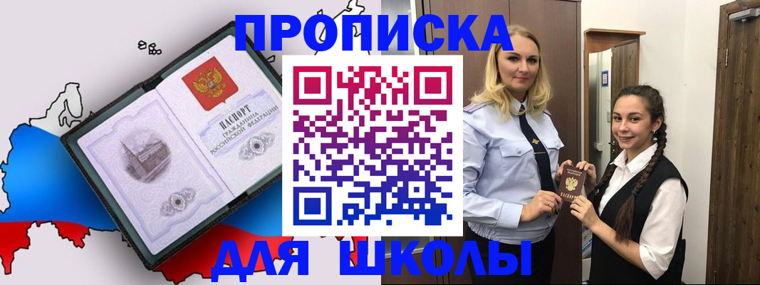 временная регистрация госуслуги в Новочебоксарске