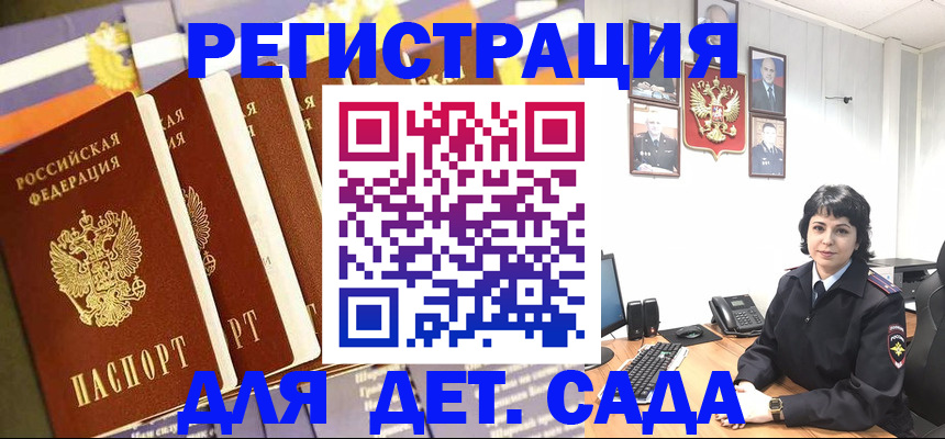 прописка для кредита в Новочебоксарске